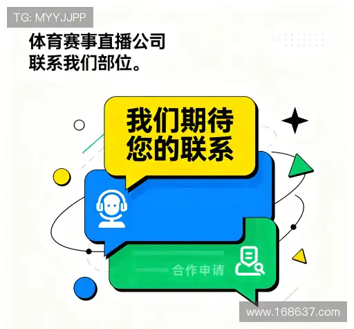 找到2028体育